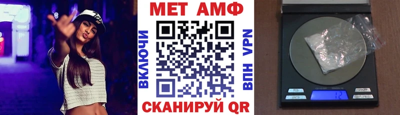 АМФ VHQ  где можно купить наркотик  Нижнеудинск 