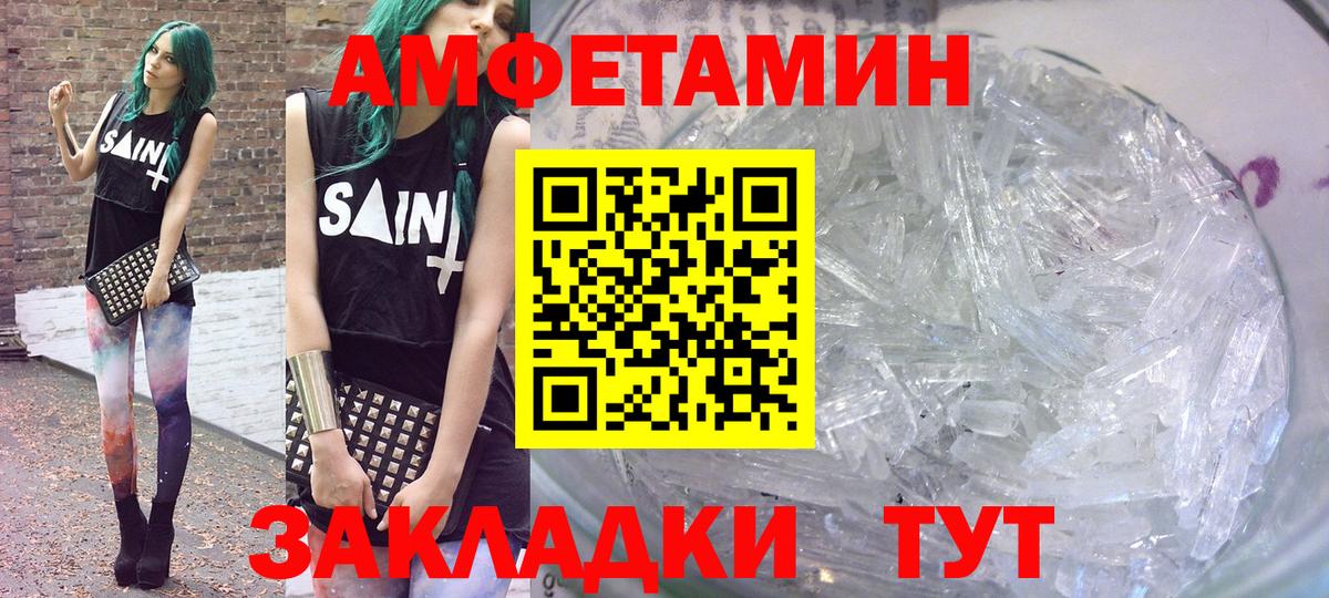 Amphetamine  Вход с VPN  Нижнеудинск  Амфетамин 97% 