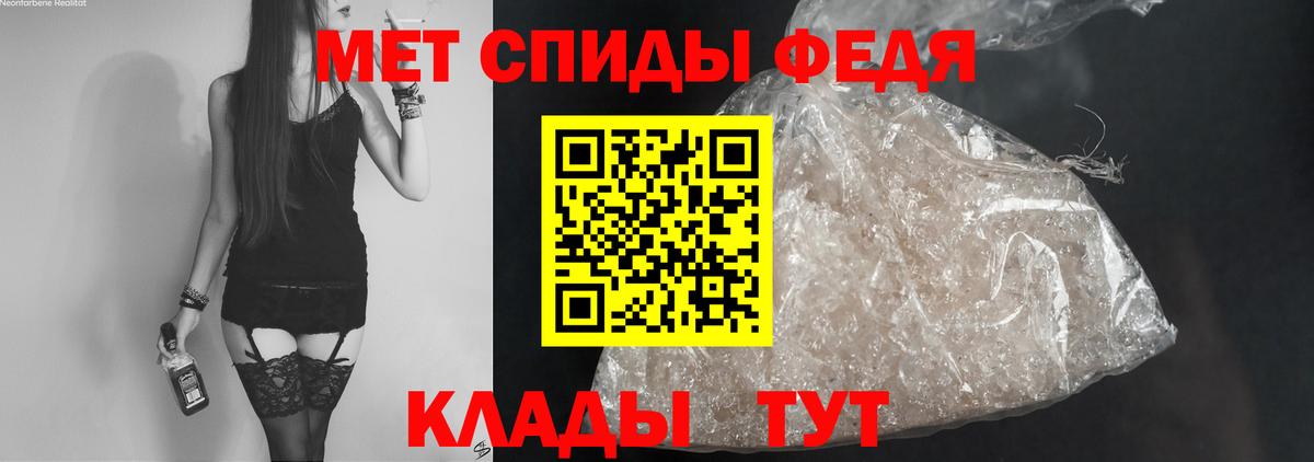 АМФЕТАМИН 97% Нижнеудинск