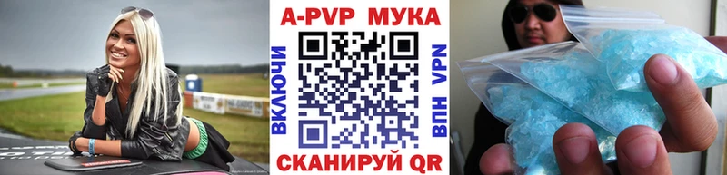 Alpha-PVP СК  Нижнеудинск 