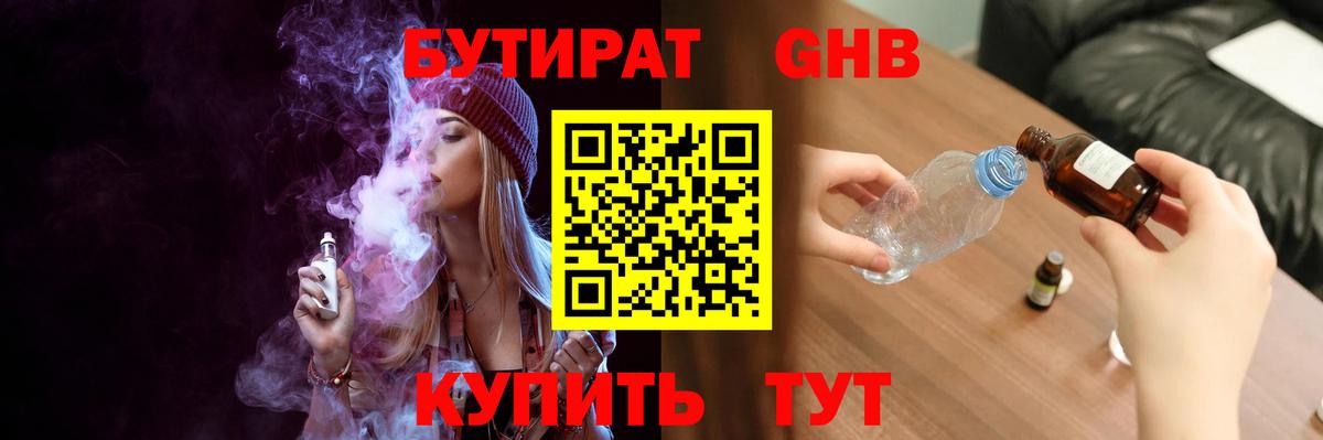 Псилоцибиновые грибы Нижнеудинск