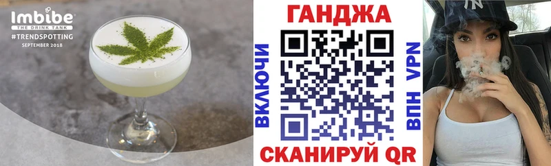 Cannafood марихуана  закладка  Нижнеудинск 