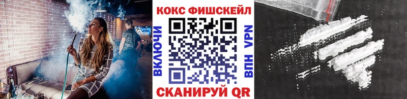 COCAIN 99%  Нижнеудинск 