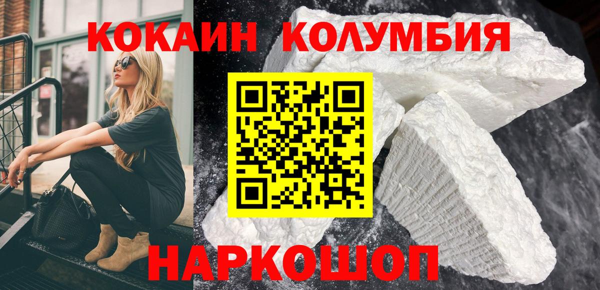 Cocaine  Нижнеудинск  Вход с VPN  МАРИХУАНА  МЕФ   Гашиш  Канабис  ГАШИШ 