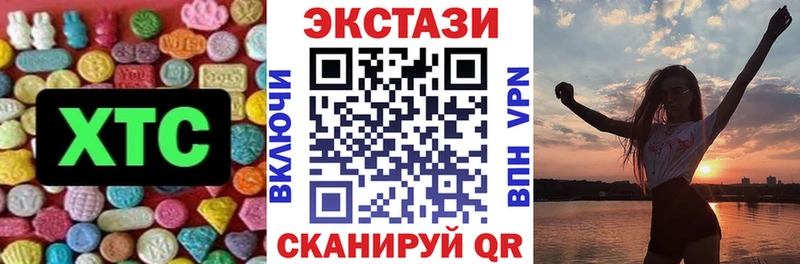 Экстази Punisher  купить наркоту  Нижнеудинск 