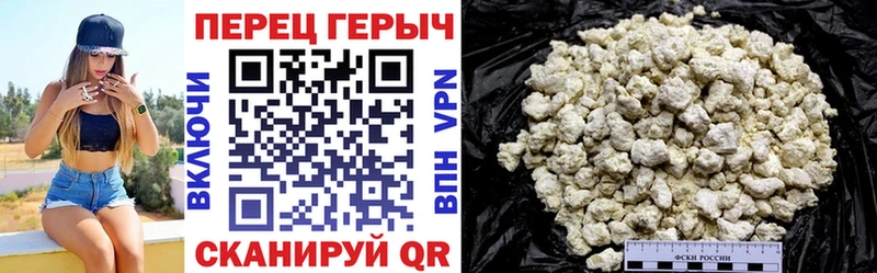 ГЕРОИН афганец  Нижнеудинск 