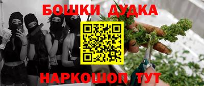 ешки Донской