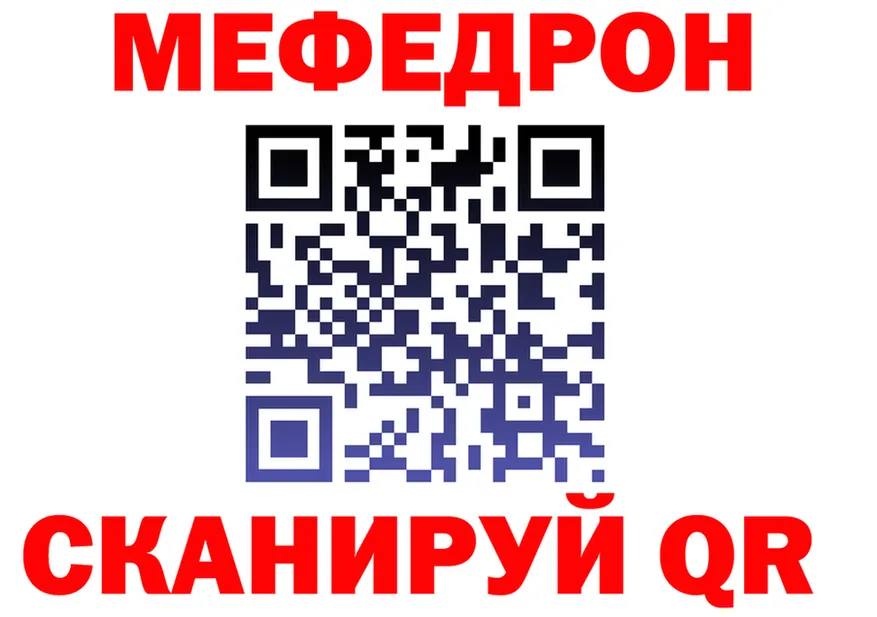 АМФ Premium tor shop OMG Нижнеудинск