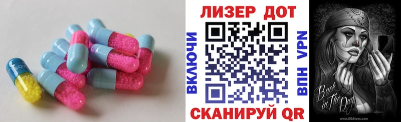 LSD-25 экстази ecstasy  Нижнеудинск 