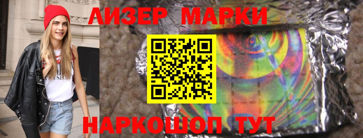 Лсд 25 экстази ecstasy  LSD-25 экстази кислота  Вход с VPN  Нижнеудинск 