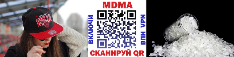 MDMA молли  Нижнеудинск 