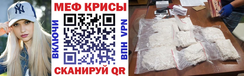 МЕФ 4 MMC дарк нет формула Нижнеудинск купить наркоту