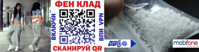даркнет сайт  Нижнеудинск  МЕТАМФЕТАМИН мет 