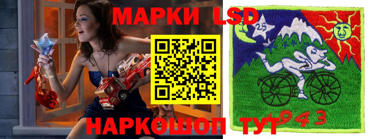 Марки NBOMe 1,5мг  Вход с VPN  Марки NBOMe 1,5мг  Нижнеудинск 
