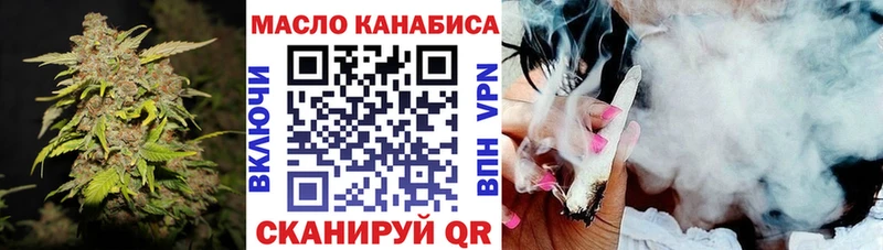 купить цена Нижнеудинск Дистиллят ТГК гашишное масло