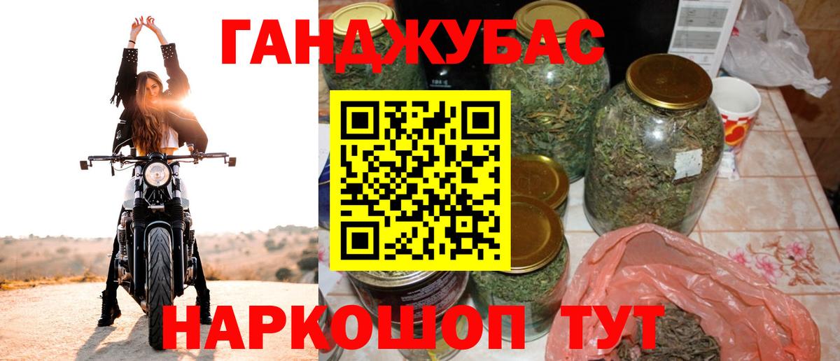 Марихуана тримм  МАРИХУАНА OG Kush  Бошки марихуана SATIVA & INDICA  Вход с VPN  Каннабис Amnesia  Нижнеудинск 